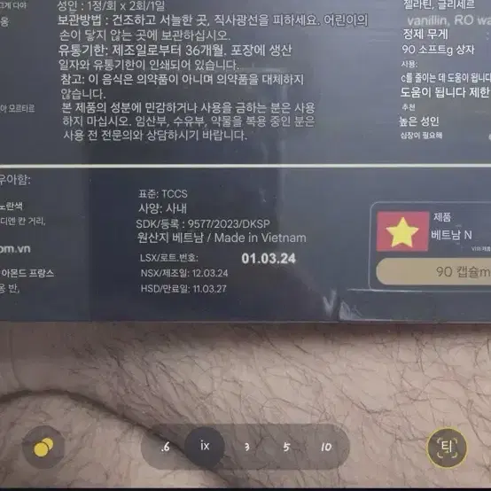 !!!!!@@@베트남 침향 판매합니다@@@!!!!!