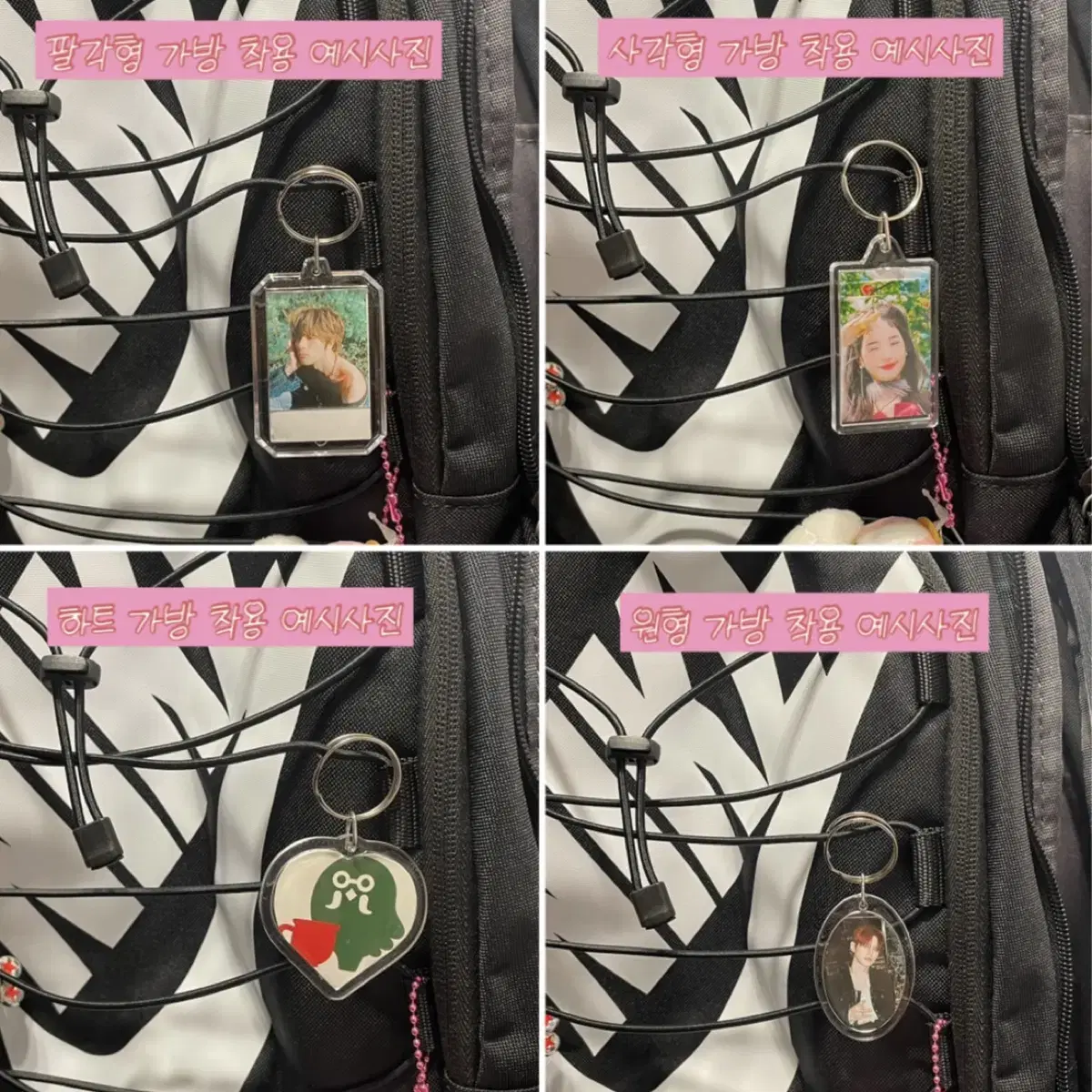 Make you an acrylic keyring