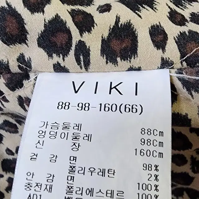 VIKI  청 롱자켓