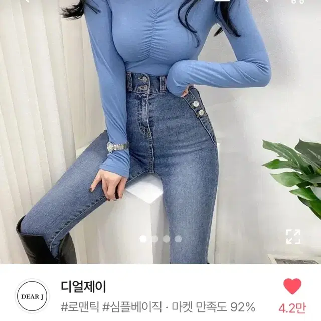 디얼제이 메이 셔링 폴라 기모 티셔츠 / 소라 컬러