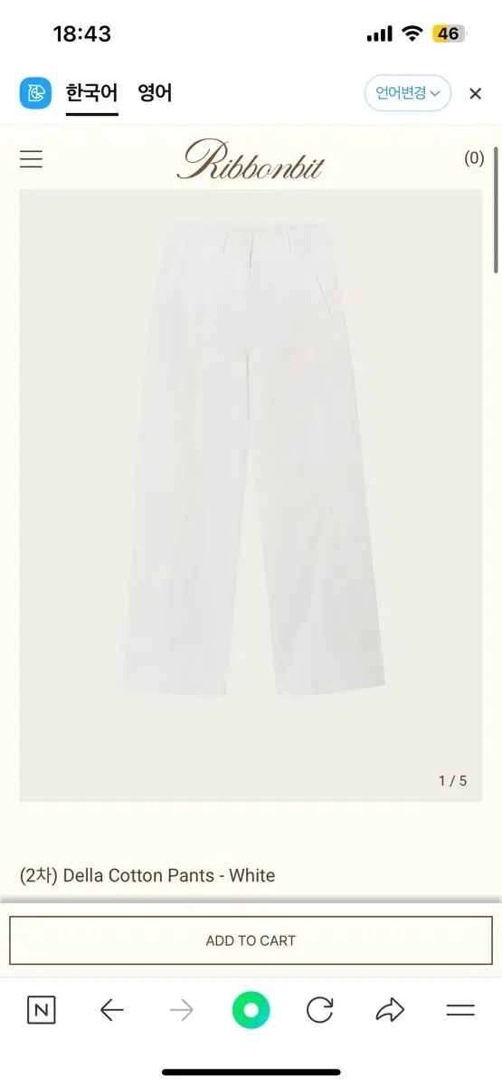 ribbonbit Della Cotton Pants - White