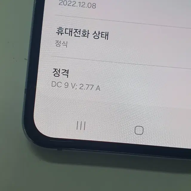 [S급/무잔상] 갤럭시Z플립4 512G 블루 LG #액정깨끗