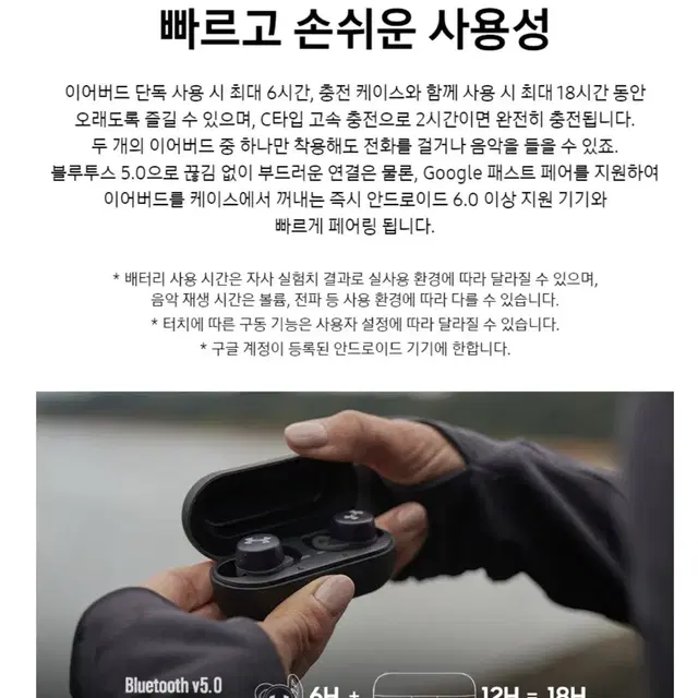 언더아머 jbl 이어폰 방수 와이어리스