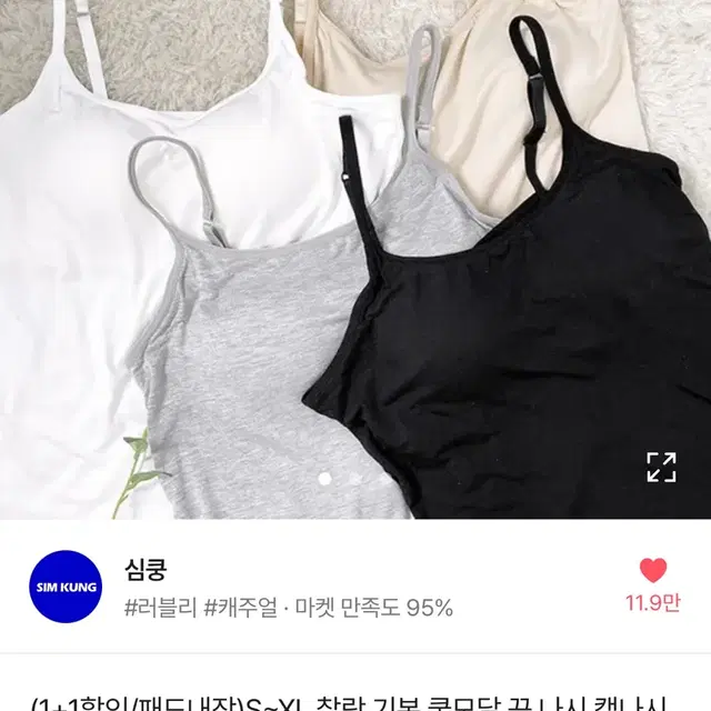 에이블리 교신