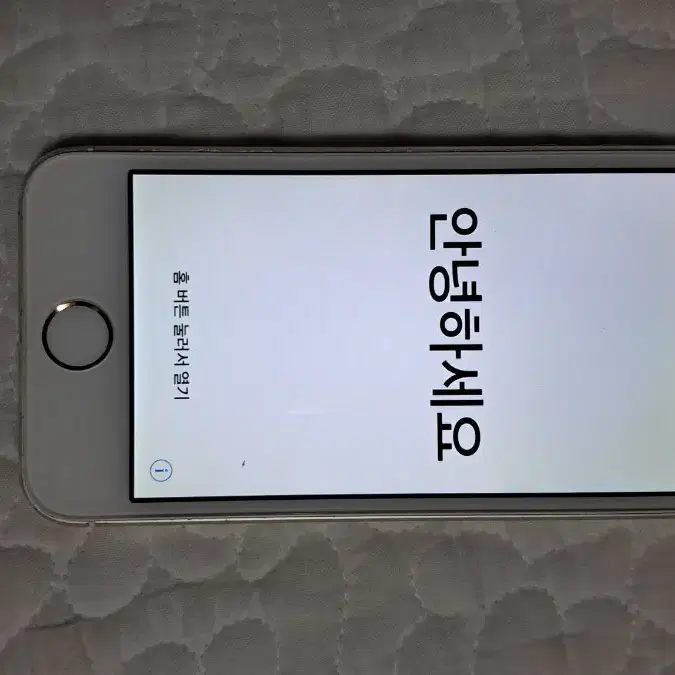 아이폰 5s 64gb(가격내림)