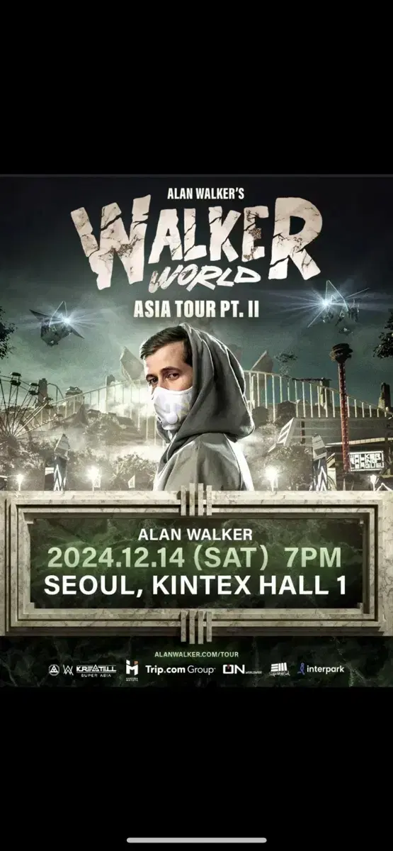 알렌워커 (Alen Walker) c구역 9nn 4장 (장당 원가+2만)