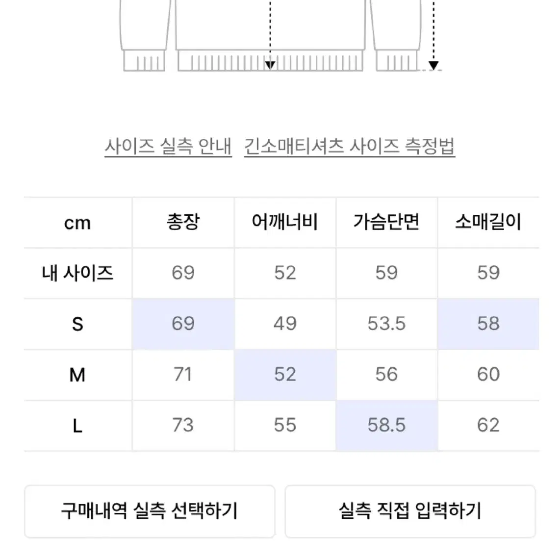 커스텀어클락 니트