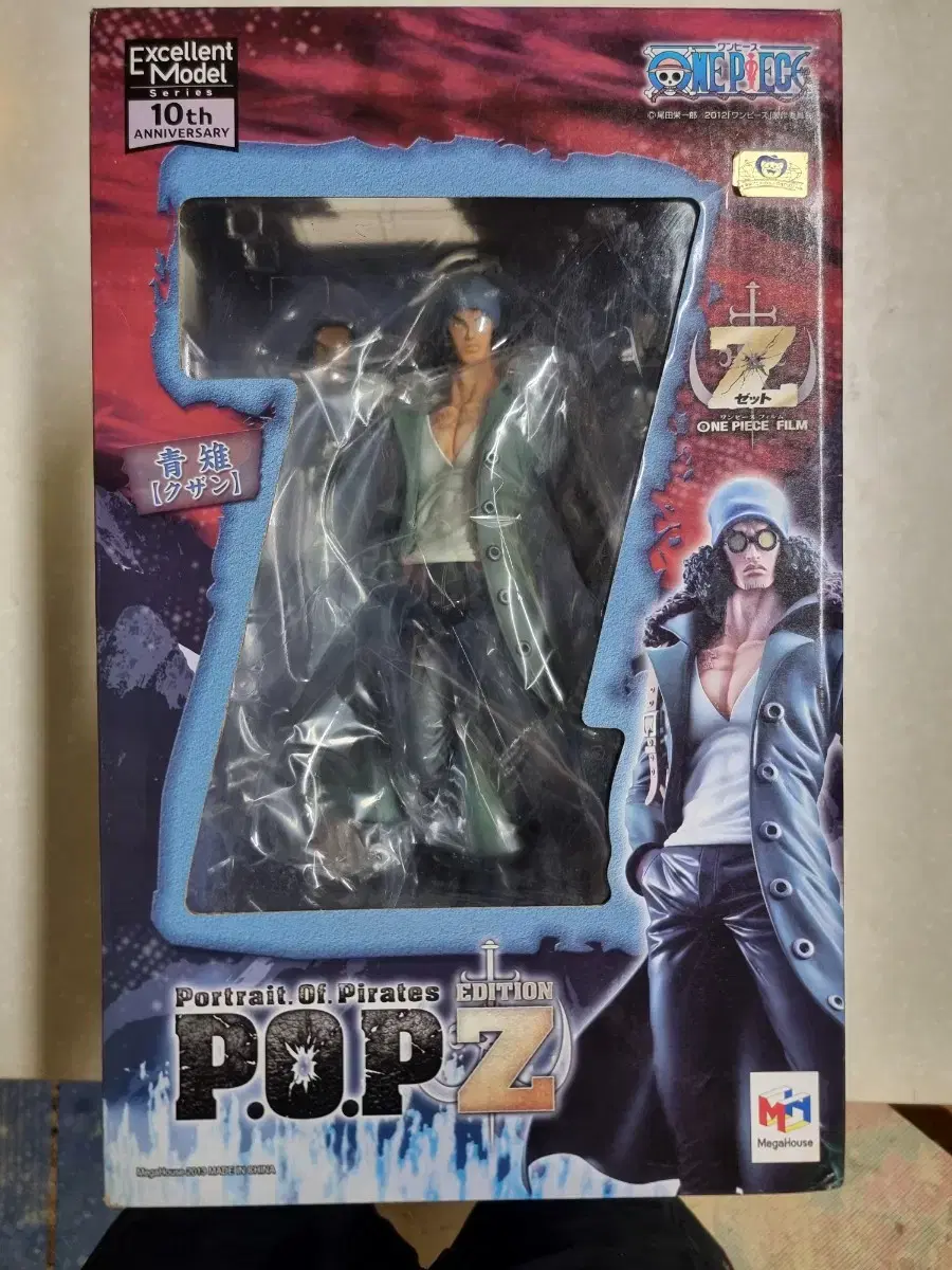 ONEPIECE Figures POP Z Aokiji Kuzan Sell Exotic Statues