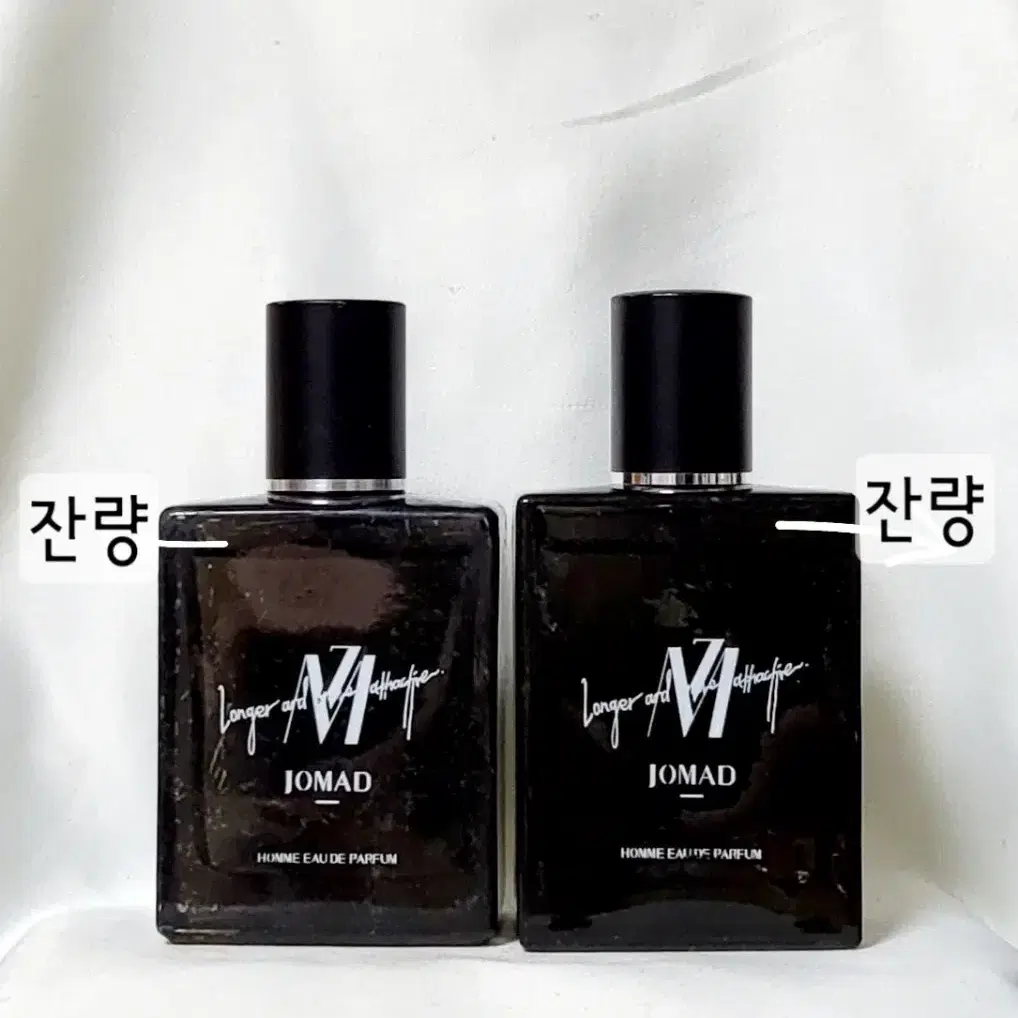 조마드 향수 50ml