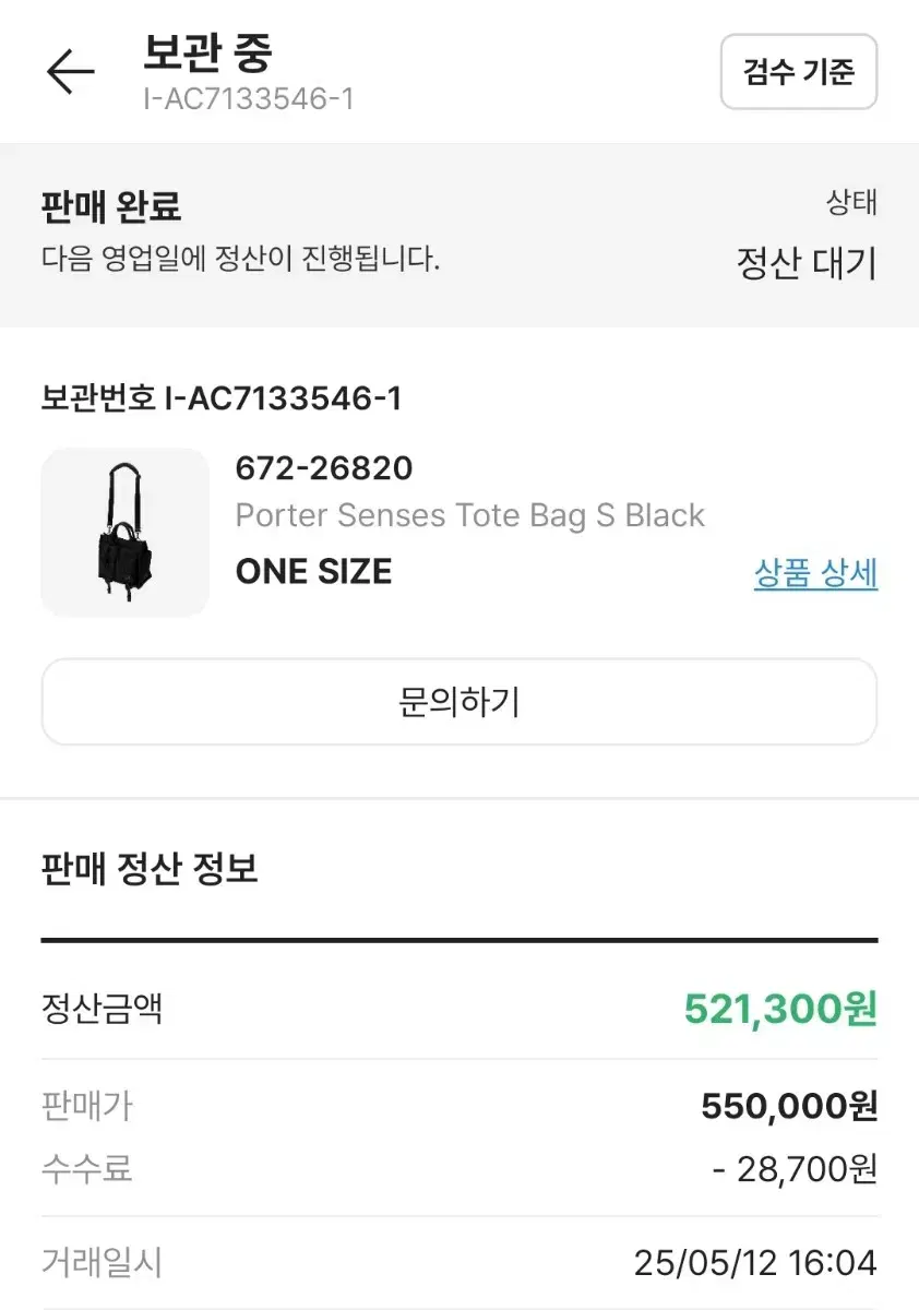 판-완/새제품) 포터 센시즈 토트백 S 블랙(672-26820)