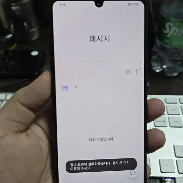 갤럭시a42 128gb 판매합니다