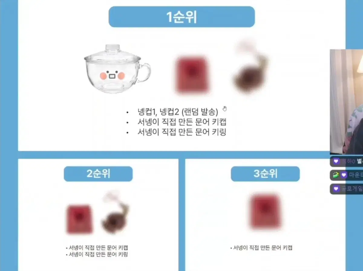 유아른 서넹 굿즈 양도해주실분