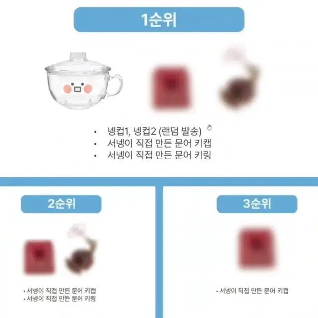 유아른 서넹 굿즈 양도해주실분