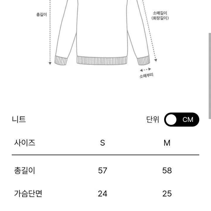 클럽모나코 캐시미어블렌드니트