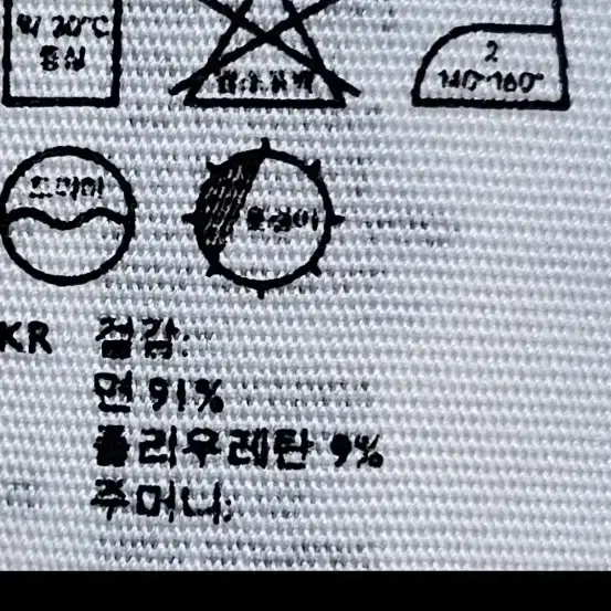 [새옷] COS 코스 반팔 원피스 44~55사이즈 겨자색