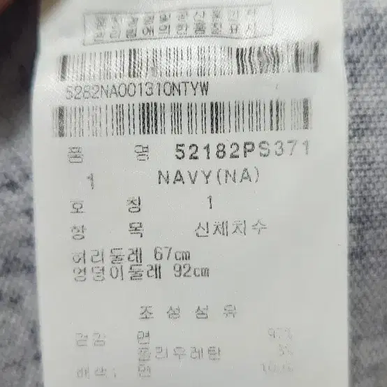 파리게이츠 여성 숏 반바지 1 67 네이비