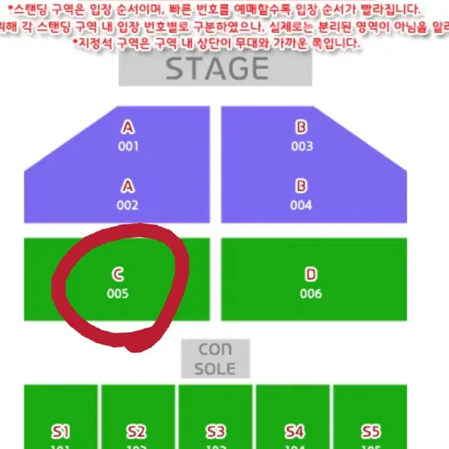 알렌워커 c구역 1200번대 2석 (10/3일전에 연락주세요!!)