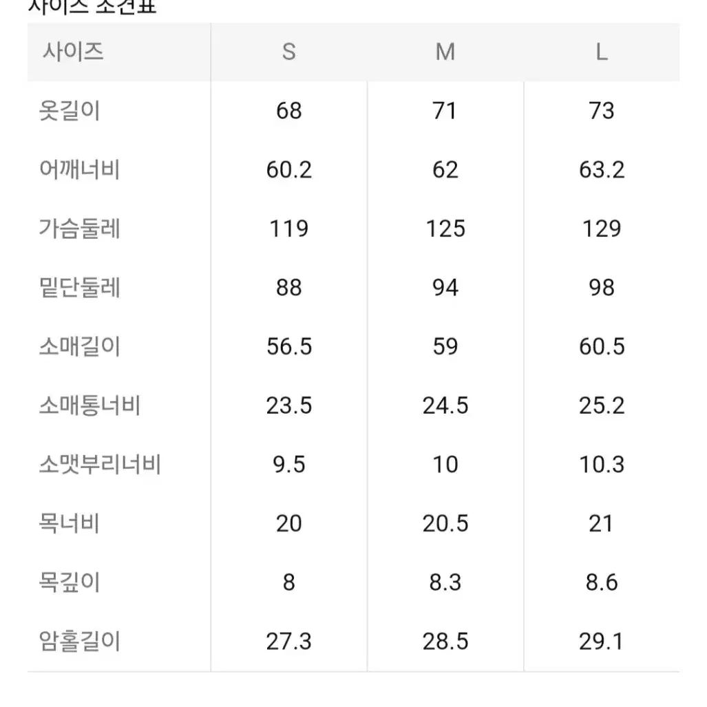 샌드사운드  집업 스웻셔즈