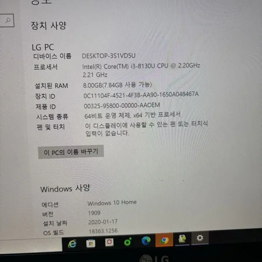 급처!!!!! Lg그램 14인치