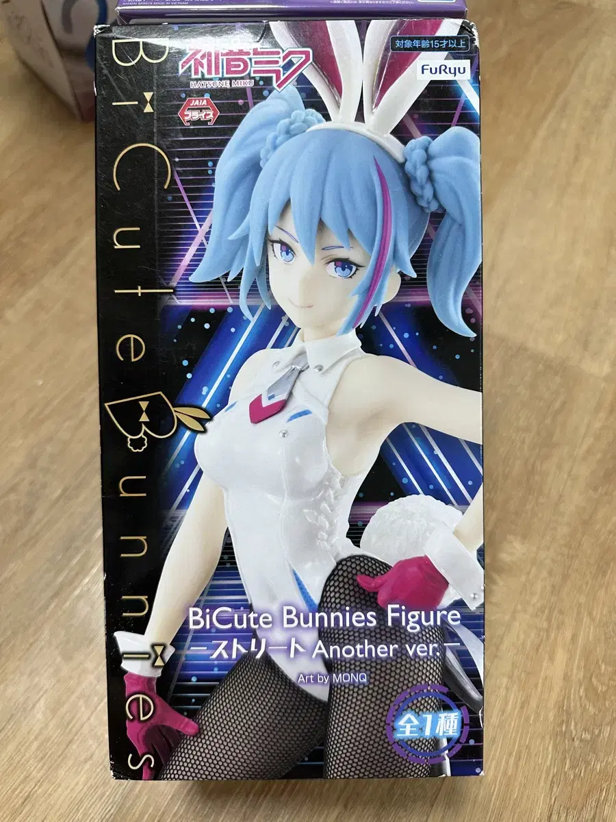 Unsealed Bicute Bicute Hatsune Miku Vanity Girl Version Figure