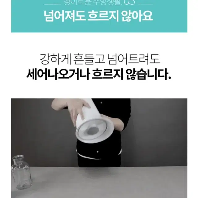 정가6.0) 강력 진공 음식물 쓰레기통