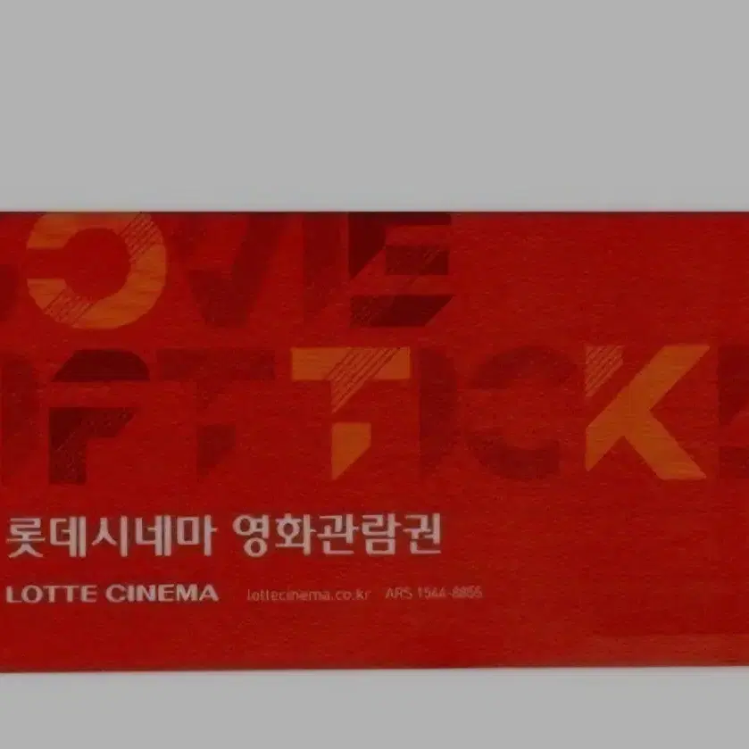 롯데시네마  CGV    영화관람권