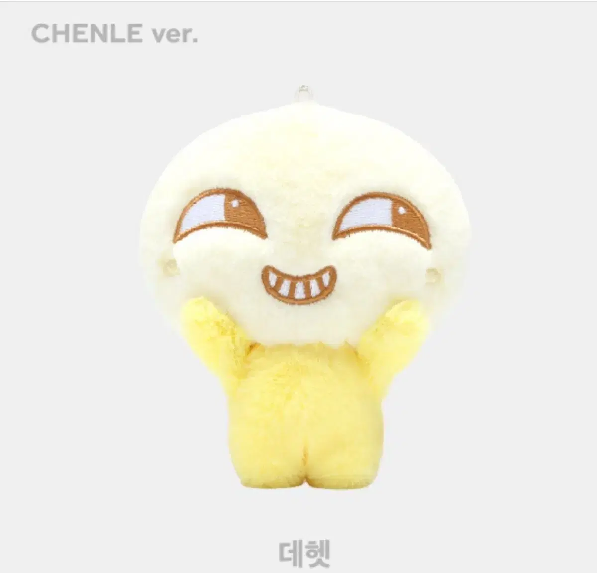 nct dream chenle doll deheti