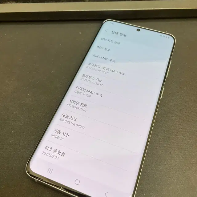 갤럭시S20 블루 128GB 무잔상 상태좋은 중고23만3천 팝니다.