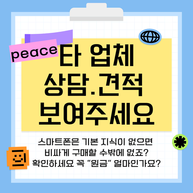 [Apple]아이폰SE3[레드/128GB],아이폰13미니/아이폰12미니]