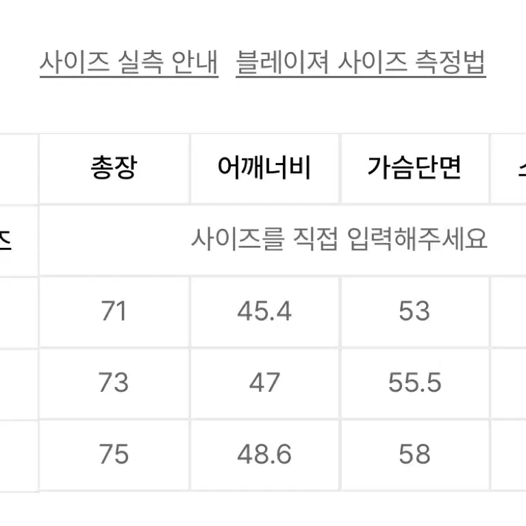 아미안츠 셋업 자켓 블랙 XL사이즈