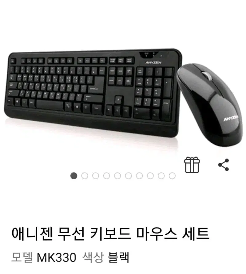 에니젠 무선키보드 무선마우스 팝니다! MK330