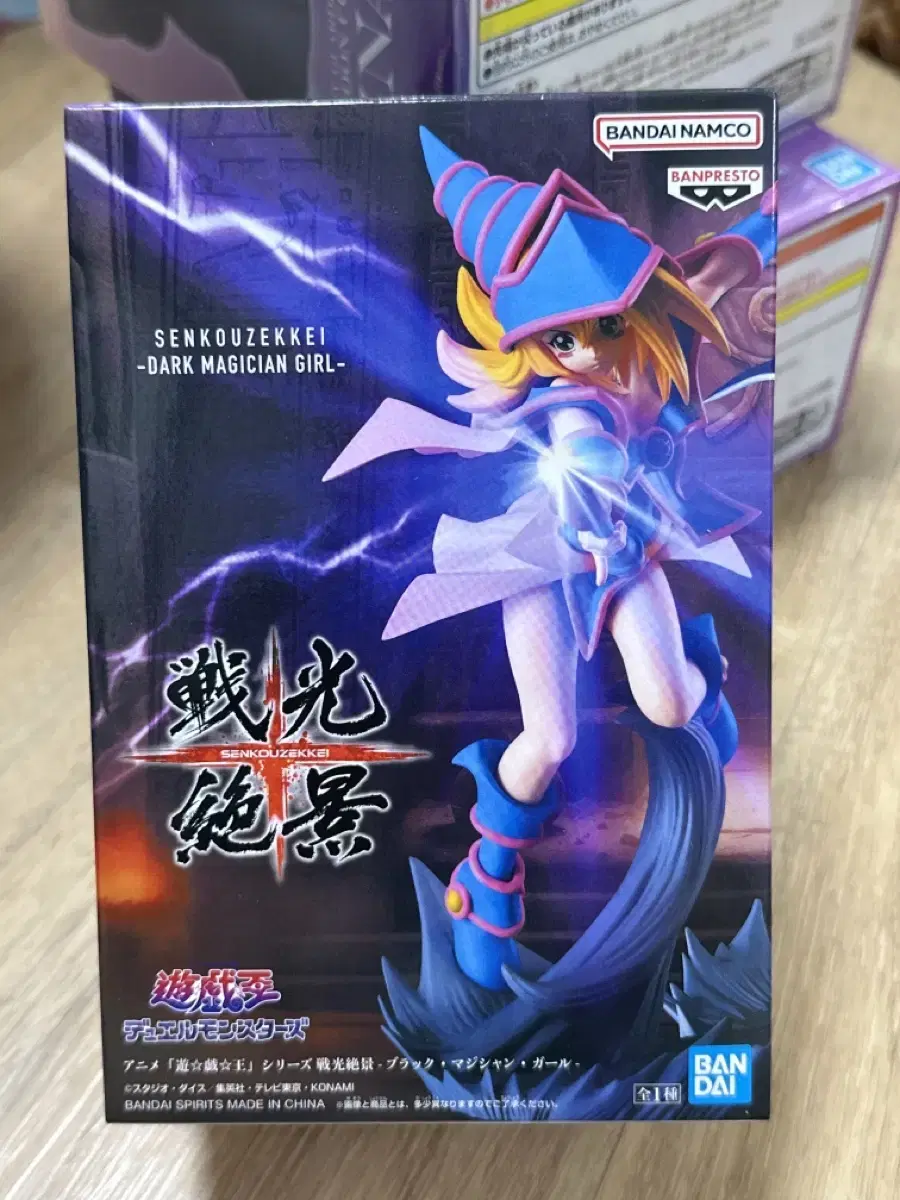 Unsealed Yu-Gi-Oh Duel Monsters Full Spectrum Black Magician Girl Figure