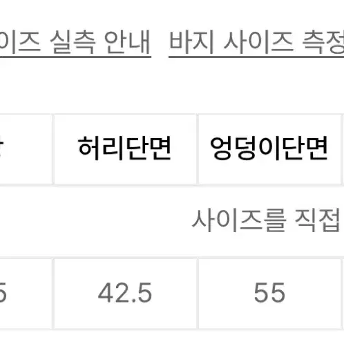 아미안츠 스트레이트핏 셋업 팬츠 판매합니다