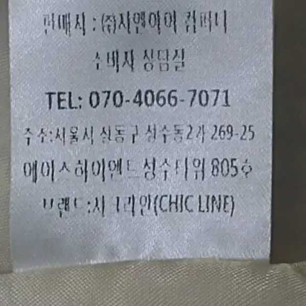 99 새상품 시크라인 숏자켓 가을자켓 99사이즈 여성빅사이즈