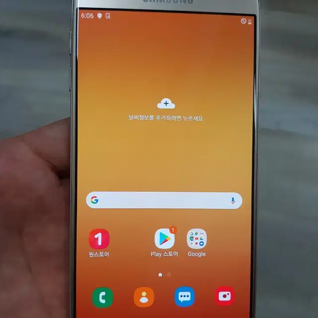갤럭시 J7 깔끔한 공기계 중고폰 팝니다