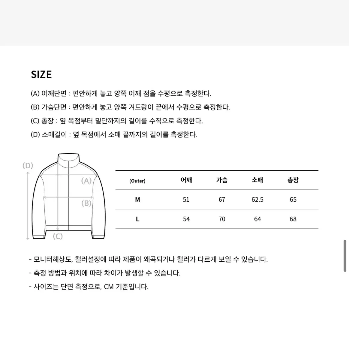 코드그라피 나일론 숏 자켓 (그레이 M사이즈)