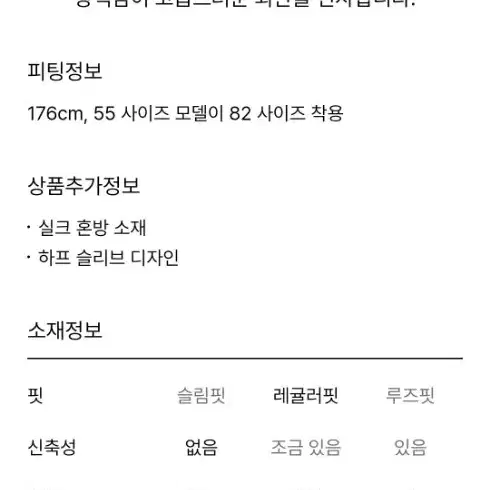 랑방 실크 블랜드 스퀘어넥 블라우스