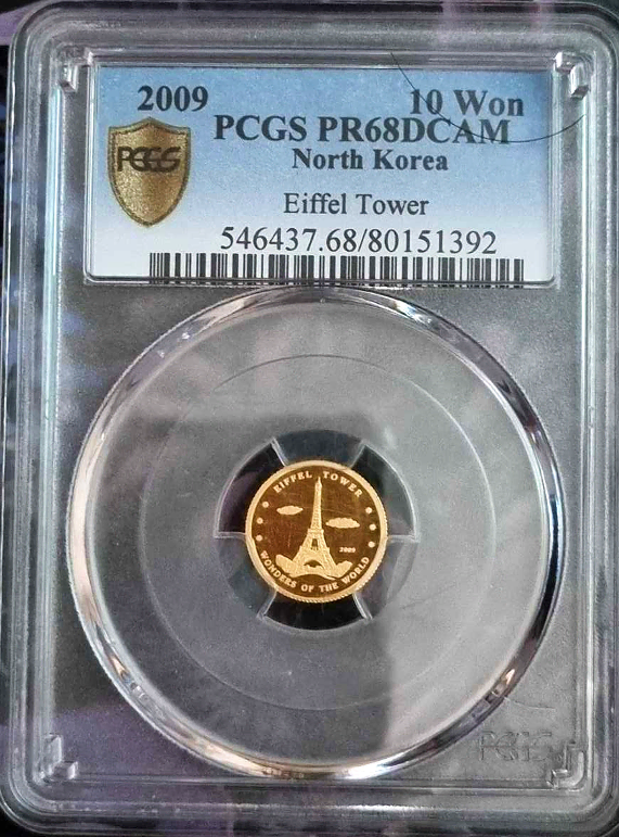 금화, 2009년 발행 10원 PCGS PR 68 DCAM  파리 에펠탑