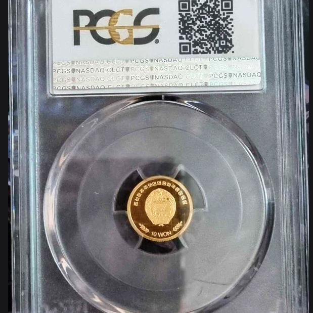 금화, 2009년 발행 10원 PCGS PR 68 DCAM  파리 에펠탑