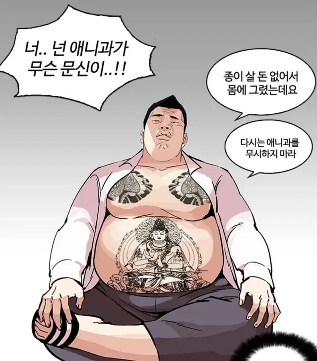 초가성비 취향캐 오마카세 신뢰 커미션