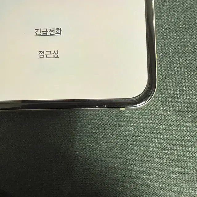 갤럭시 z플립5 크림 256gb