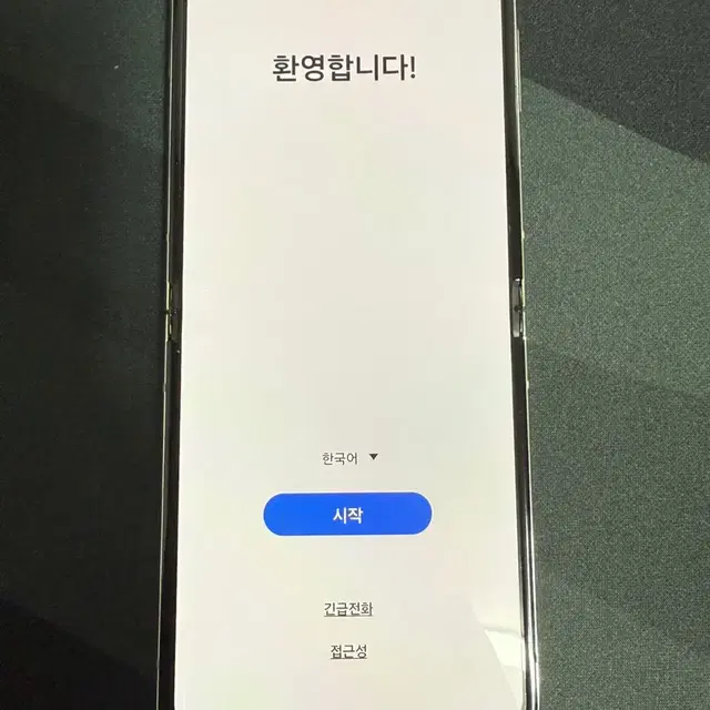 갤럭시 z플립5 크림 256gb