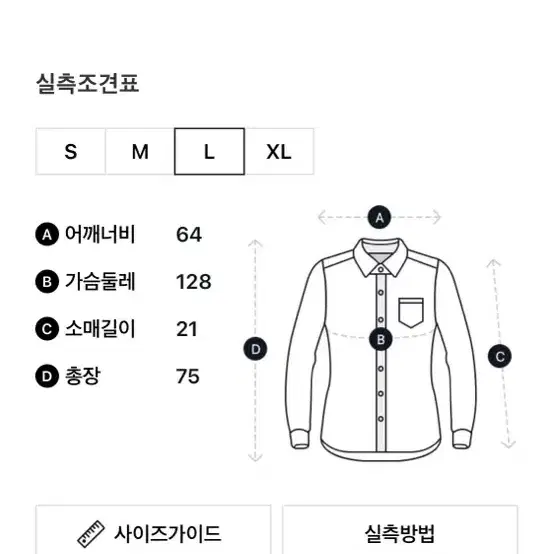 (거의새것) L사리즈 엠포리오 아르마니 반팔티 오버핏블루