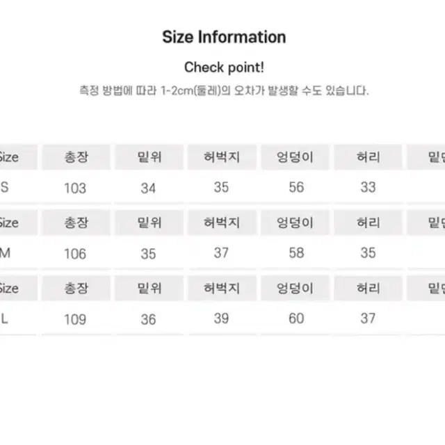 스트라이프 흑청 블랙 데님 팬츠