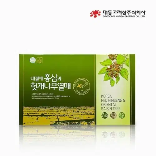 대동고려삼 내곁에 홍삼과 헛개나무열매 50mlx30포x2BOX