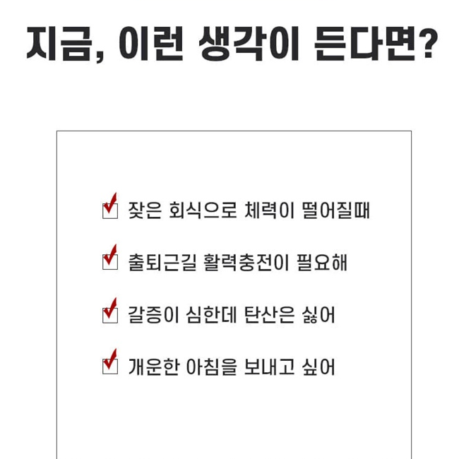 대동고려삼 내곁에 홍삼과 헛개나무열매 50mlx30포x2BOX