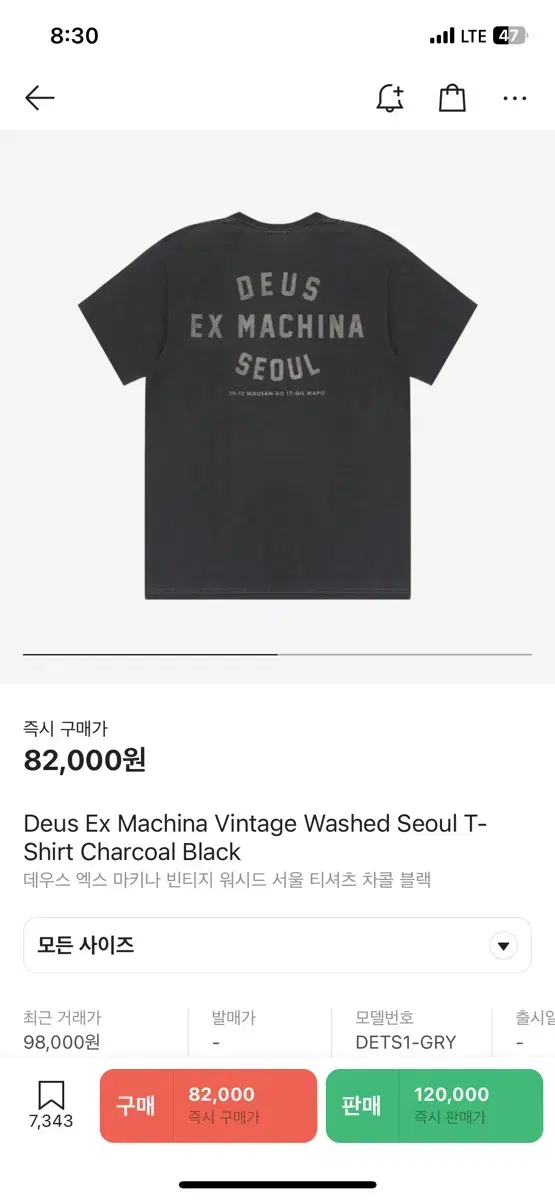 Deus Ex Makina Short Sleeve XL