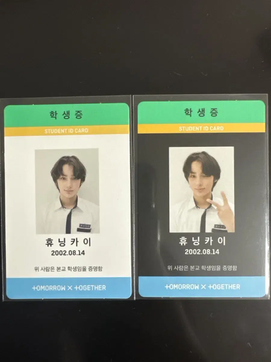 magic 943 student ID night and day hueningkai photocard transferpokatubatutuyeonjunsoobinbeomgyuTaehyun