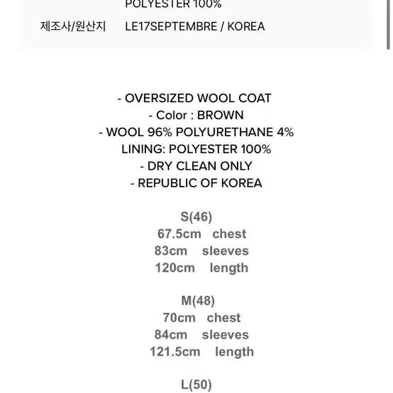 Le17septembre homme 오버사이즈 코트 Le917 46