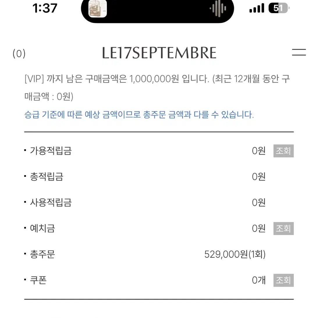 Le17septembre homme 오버사이즈 코트 Le917 46